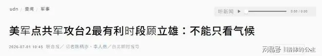 美军作战预案分析