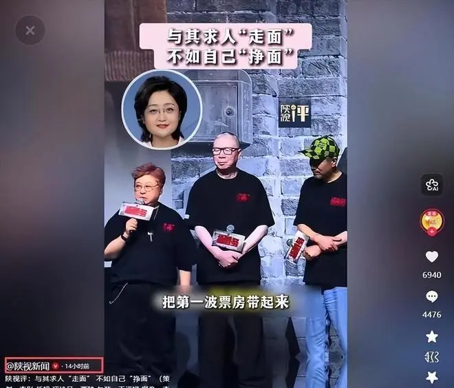 票房数据暴跌