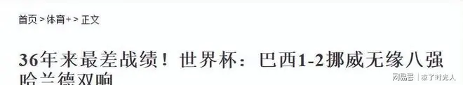 比赛高光