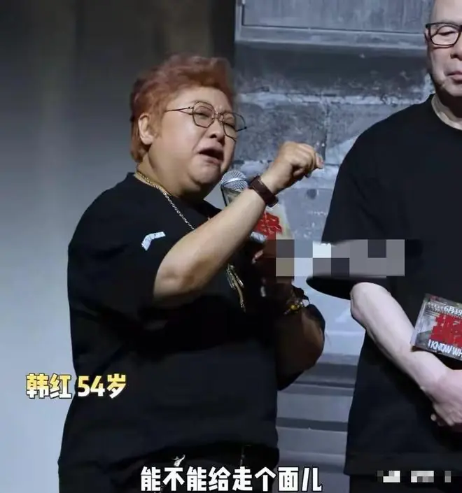 韩红首映礼发言