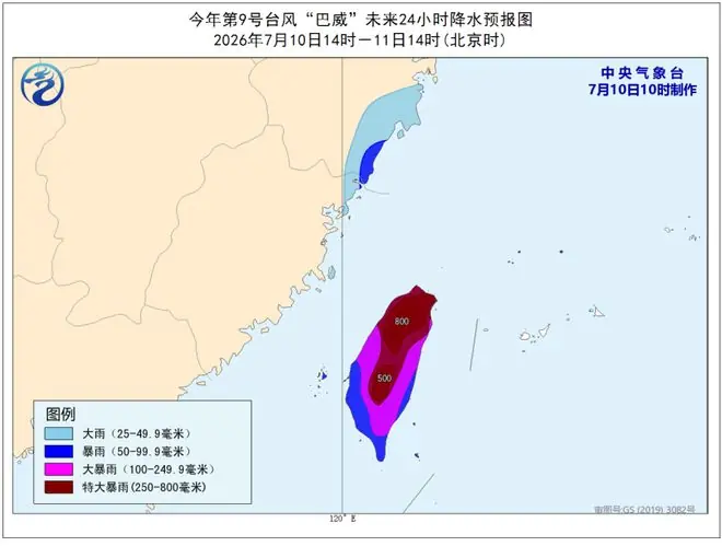 海浪预警图