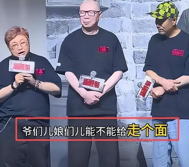 财务数据透明化