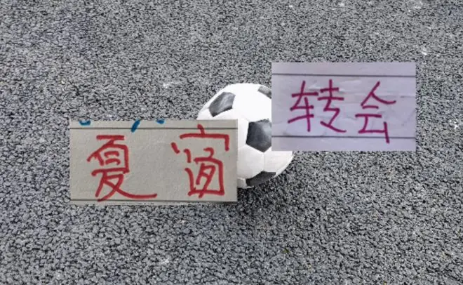 刘彬彬租借加盟武汉三镇