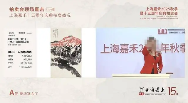 涉事画作的拍卖师(受访者供图)